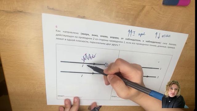 Сила Ампера. Правило левой руки. Теория и решение задач