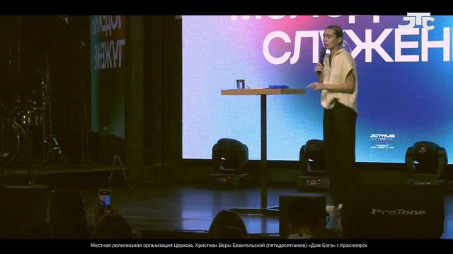 Молодежное служение / Ульяна Птичкина / 29 Октября  2023 г. / 15:00