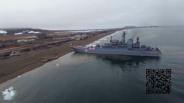 Корабли Северного флота высадили морской десант на Чукотку в рамках учения «Океан -2024»