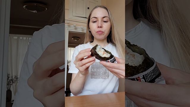 Рисовый треугольник с начинкой... как такое есть...? #мукбанг #обзор