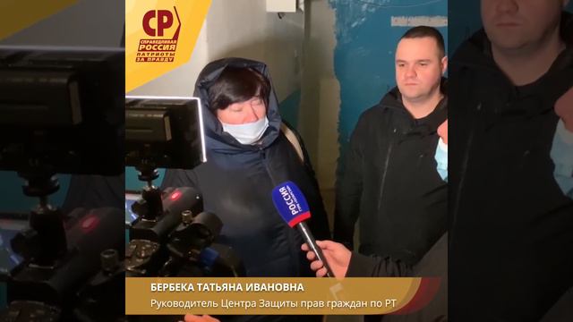 Центр защиты прав граждан помогает в создании совета многоквартирного дома