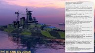 ПОРАЖАЮЩИЕ НОВИНКИ АДМИРАЛТЕЙСТВА И СУПЕРЫ ⚓ Мир Кораблей