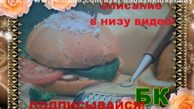 Чизбургер