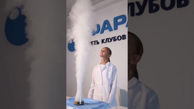 Клуб юных химиков "Фарадей" Симферополь
