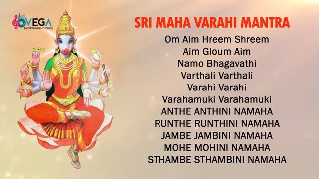Sri Maha Varahi Moola Mantra  108 Chants  Varahi Mantra  Powerful Mantra