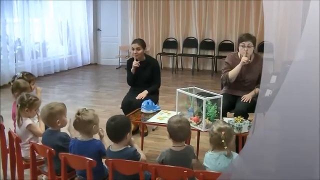 РЫБКИ занятие 1 младшая группа