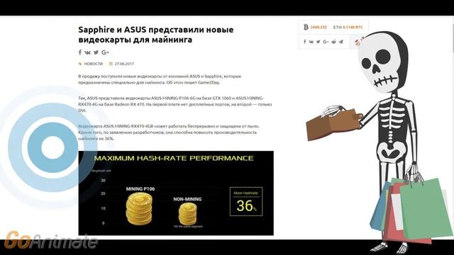 Майнинг дома.  Успел продать выгодно ферму на RX 470. Последний вагон?
