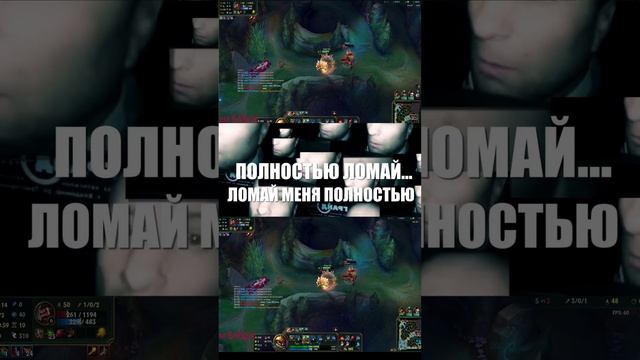 Раммус КВАДРАКИЛЛ | Quadrakill | league of legends | Лига Легенд | Я хочу чтоб ты ломал меня | 1080