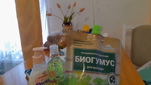 ПОКУПКИ В Fix Price/ жизнь в деревне/ жизнь хороша/  30.03.2023г