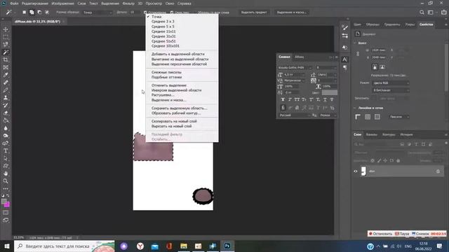Туториал: Перекраска одежды для Sims 4 в новых версиях Photoshop Sims 4