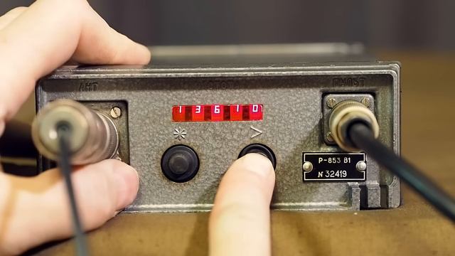 Р-853 переносная авиационная УКВ радиостанция. Сделано в СССР.  Цифровая индикация.