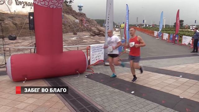 Забег в защиту редких животных прошел во Владивостоке