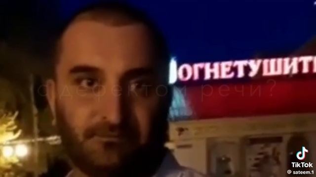 ?