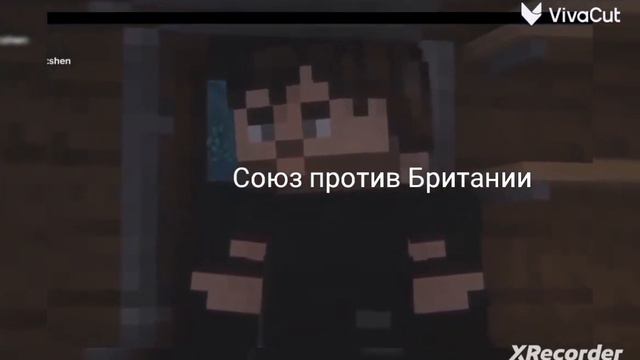 короч ребят мне обидно что меня чуть ли не выгнали с проекта поэтому я зделал это