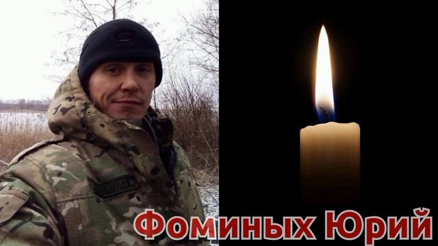 Бессмертный полк /Кировская область зима 2023-2024 год/Памятный клип.