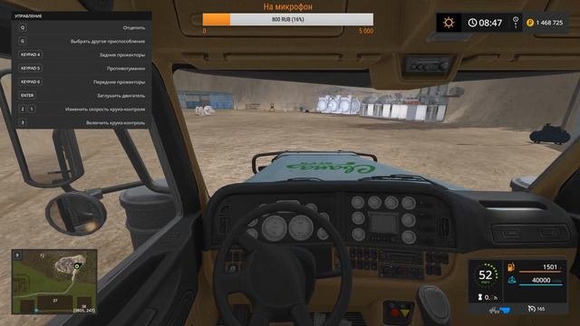Запускаем карьер в работу. Свапа Арго. Farming Simulator 17