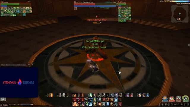 Archeage 2.5 фарм Уно в соло милишником (храмовник)