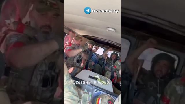 ‼️🇷🇺Подкрепления сплошным потоком идут на Курском фронте, парни из Осетии уже там !!!