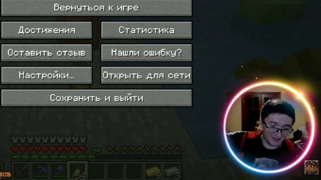 СКРЫННИКУ ЗАДОНАТИЛИ 30 000+ ЗА ОДИН СТРИМ!!