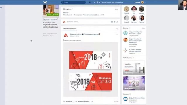 Реклама для аниматоров в директе