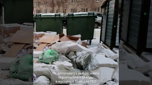 31-01 Видео от Административная инспекция Ростовской области