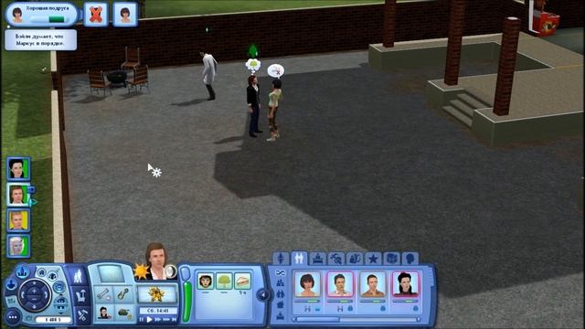 Let's Play The Sims 3 Сверхъестественное - 8 - Охота в стае