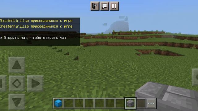 Вот как Сделать сервер #Minecraft@KirillGamex20
