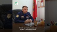Директор КГКУ "Противопожарная охрана Красноярского края" - о правилах использования пиротехники