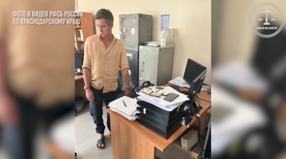 Экс-сотрудник таможни в Сочи за взятку получил 7 лет колонии