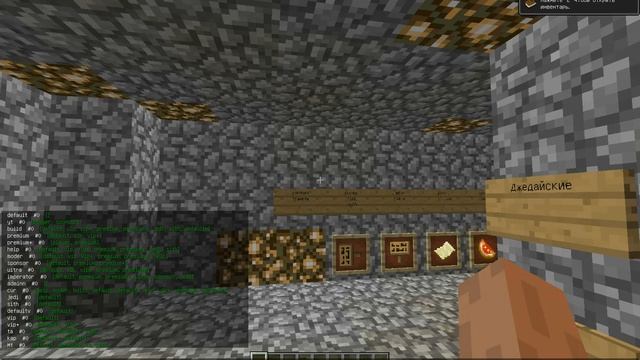 Сборка серверa Minecraft 1.7.10 l JediCraft l с Cristalix [ПОЧТИ :D]