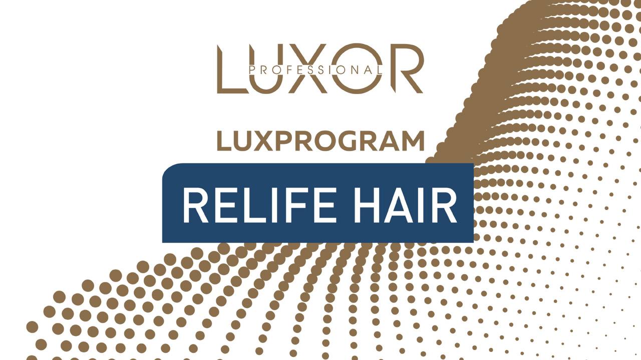 LUXORPROGRAM RELIFE HAIR