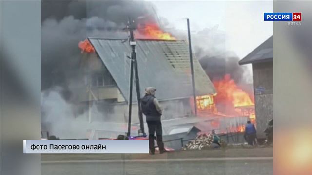 В Пасегово сгорел частный жилой дом