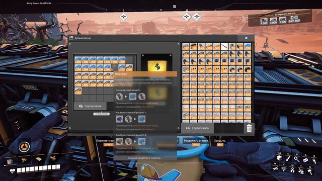 Satisfactory UPDATE 7 Строительство завода фазы 4 - 75 #316