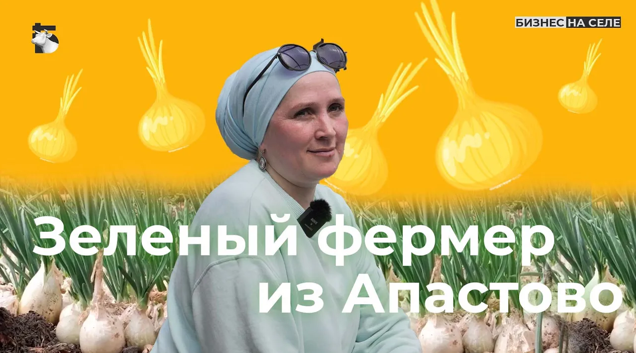 Миллионы на зелени и овощах_ как фермер из Татарстана стала популярным блогером