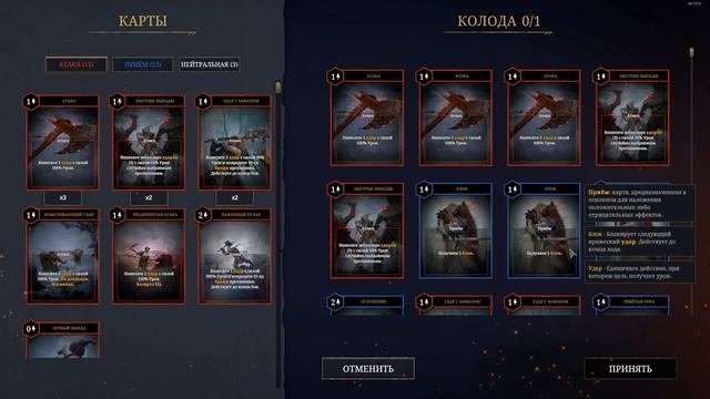 Мрачный карточный роуглайк - Tainted Grail Conquest  ОБЗОР