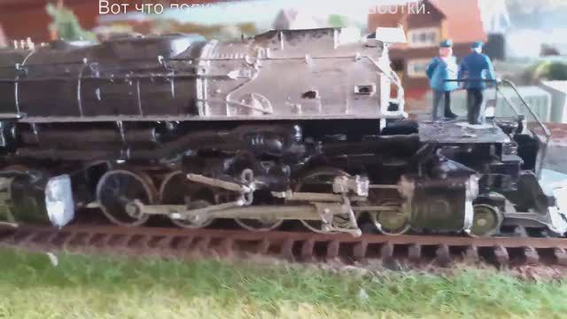 Паровоз BigBoy Revell. Обзор переделанной модели.