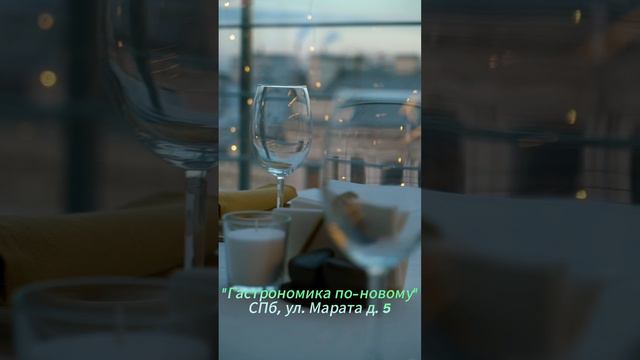 "ГАСТРОНОМИКА ПО-НОВОМУ" - семейный видовой ресторан Татьяны Булановой в самом сердце Петербурга