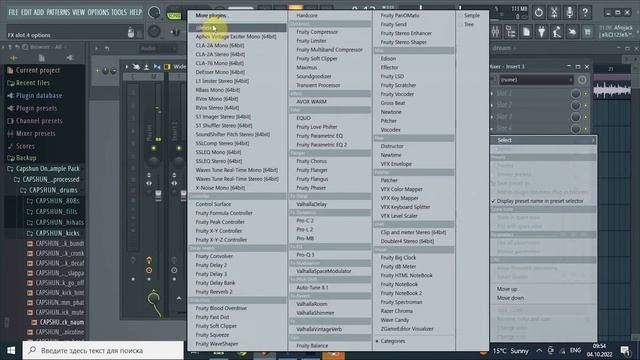 КАК ИЗМЕНИТЬ ТОНАЛЬНОСТЬ ТРЕКА ? Уроки FL studio