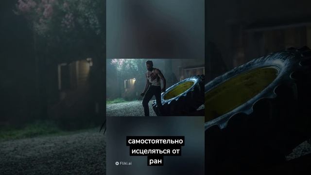 «Логан»: Почему Росомаха утратил способность к исцелению