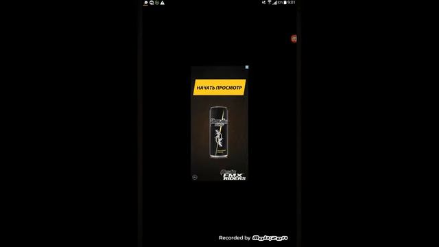 Выбью весь донат или нет??(WorBox)
