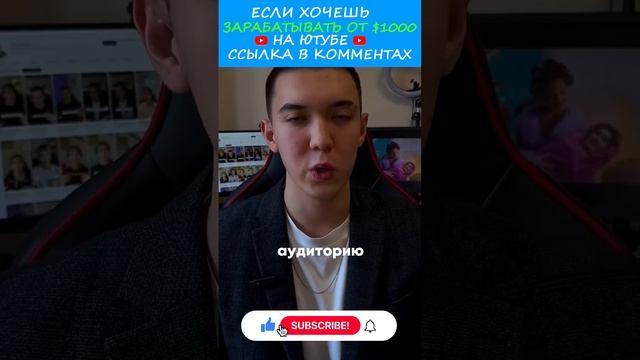 Какую сумму заработал Coolio на клипе «Gangsta’s paradise» #shorts #ютуб #бизнес #американскийютуб