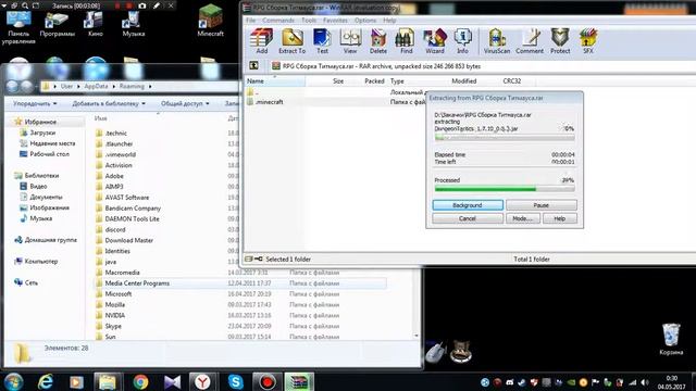 КАК СКАЧАТЬ ЛЮБУЮ СБОРКУ НА Minecraft