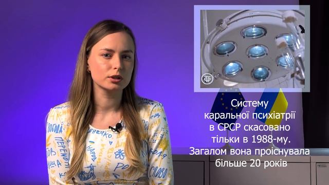 Млява шизофренія. Хвороба, яка була тільки в СРСР.
