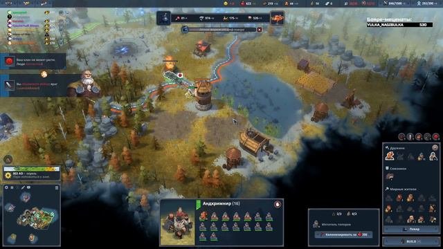 Northgard: FFA за клан Белки Хорошая идея!