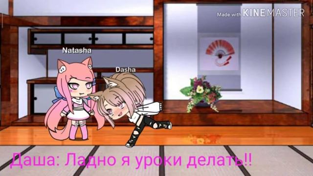 2 серия/ Сериял/"Я влюбилась в брата лудшой подруги"