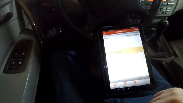 BMW X3 ремонт сервопривода и раздатки .