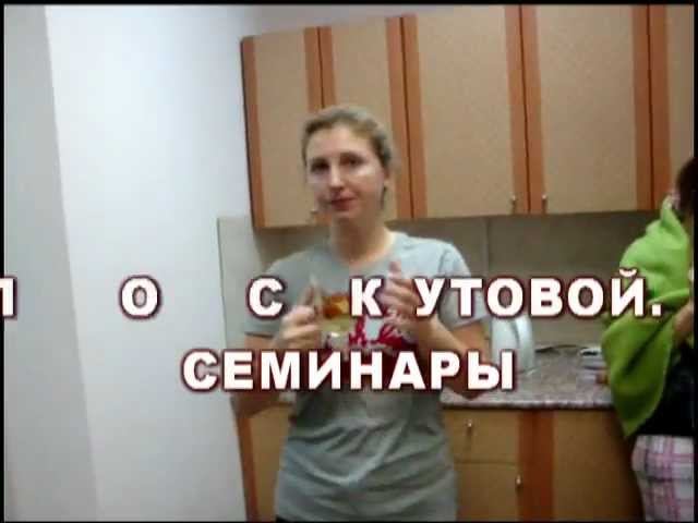 Что такое метод Надежды Лоскутовой ?