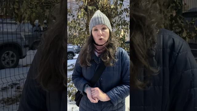 Жене запрещено списывать бонусы мужа. Апогей разделения 37 цикла. В чём высший смысл?