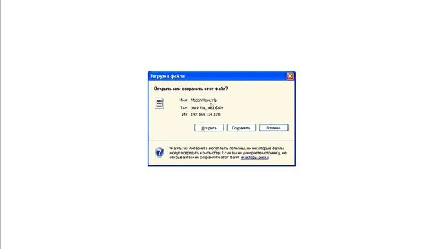 Подключение сервопреобразователя Lenze 940 Position Servo к ПК