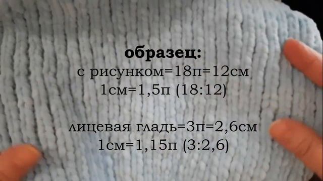 ПУЛОВЕР + БРЮКИ = КОСТЮМ вяжем СПИЦАМИ. PULLOVER + PANTS = SUIT we knit with SPOKES.